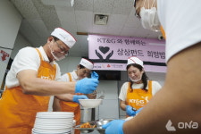 KT&G, 무료급식소 따스한채움터에서 배식 봉사활동 실시