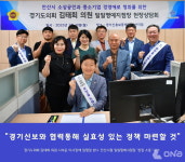 김태희 의원, 경기신보 안산지점 일일명예지점장 활약 실효성 있는 정책 마련 온힘 약속