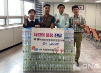목포시 목원동, 시원한 생수드시고 쉬어가세요