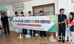 한국남부발전 안동빛드림본부, 여름철 온열질환 예방 지역상생 실천