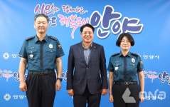 안양시, 동안·만안경찰서와 특별치안활동 간담회 열어