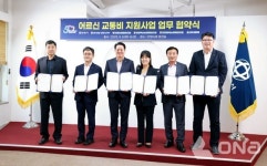 안양시, 70세 이상 노인 분기별 4만원 연간 160만원 교통비 지원한다