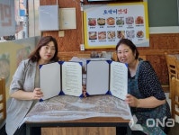 후기