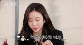 '나는 SOLO, 그 후 사랑은 계속된다' 11기 영철X3기 정숙, 롤러코스터 로맨스의 결말은?