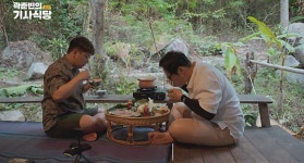 곽준빈의 세계 기사식당 곽준빈-김풍, 보석 같은 여행지 반파미앙 입성