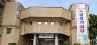 고양시, 21~24일 을지연습 실시…비상대비태세 확립