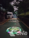수원시, 장안구 수일로16번길 일원 안심귀갓길 3개소 조성 끝내