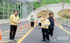 경기도의회 강웅철 의원, 9월 개통예정 수지중앙터널 공사 현장점검