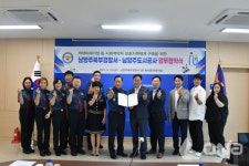 남양주도시공사-남양주북부경찰서, 사회적 약자 복지증징 위한 MOU 체결