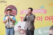 이상일 용인시장, 용인어린이상상의숲 재개관식 참석