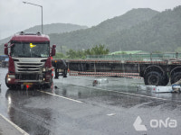 남해고속도 산인분기점 인근서 7중 추돌 사고…6명 중·경상