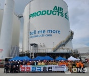 평택시, 장당일반산단서 2023 재난대응 안전한국훈련 벌여