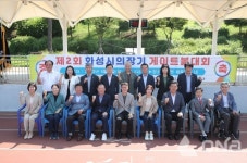 제2회 화성시의장배 게이트볼 대회 향남읍 도원체육공원에서 열려