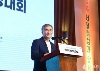 김현기 서울시의회 의장, 여권통문의 날 기념 '2023 서울여성대회' 참석