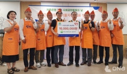 저축은행 사회공헌활동의 날…전국적인 이웃사랑 실천