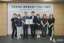 양천구, 목동로데오 골목형 상점가 인정서 전달