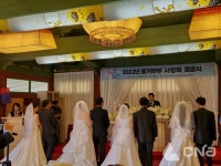 서귀포시 사랑의 결혼식 참여자 모집