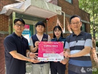 유플러스, 금천구에 스마트 레이더 시스템 구축