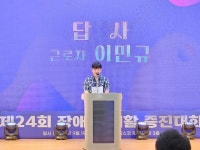 해운대장애인근로사업장, 일 할수 있어 행복해요...근로자의 작은 목소리