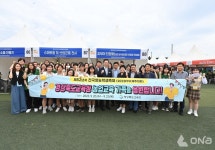 경북교육청, 제52년차 전국영농학생축제 참가