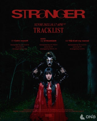 '컴백' 선미, 디지털 싱글 'STRANGER' 트랙리스트 공개