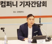 [현장] 김본환 로앤컴퍼니 대표 리걸테크 유니콘으로 거듭나도록 전사적 역량 투입할 것
