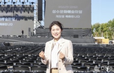 구미경 서울시의원 성수문화예술마당, 서울 대표 문화공간되길