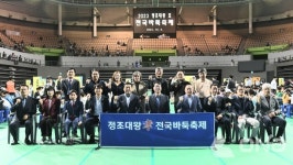 정명근 화성시장, 2023 정조대왕 효 전국바둑축제 참석
