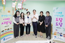 이재준 수원시장, 시청어린이집서 일일 보조교사