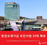 용인시, 내년 용인종합환경교육센터 건립·용인중앙공원 환경개선 개선 나서