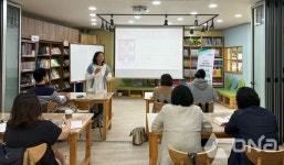 2023년 화성시 사립 작은도서관 독서동아리 리더양성 교육 이틀간 열려