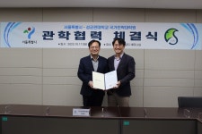 서울특별시-성균관대학교 국가전략대학원, 관학협력 체결