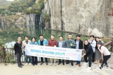 화성시의회 도시건설위, 폐채석장 업사이클링 관광지 포천아트밸리 벤치마킹