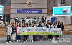 경기도의회, 화성시 동탄 화남초교 학생 대상 청소년의회교실 열어