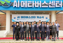 목포시, 최첨단 청년 스마트 도시 구축에 박차!