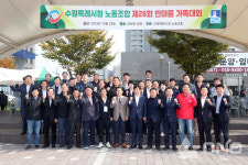 수원시의회, 제26회 수원시청 노동조합 한마음 체육대회 격려