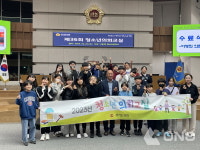 경기도의회, 용인시 왕산초교 학생 대상 제36회 청소년 의회교실 운영