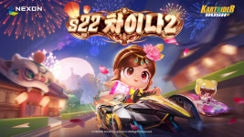 카트라이더 러쉬플러스 22번째 시즌 차이나2 업데이트 진행