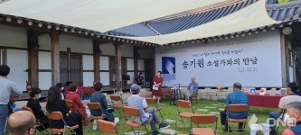 해남군, 백련재 문학의 집 송기원 입주작가 신간 출간