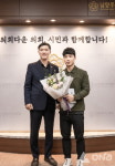 남양주시의회 김현택 의장, 항저우 동메달리스트 안바울 선수 격려