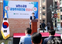 관악구, 공원 품은 주차장  남현소공원 공영주차장본격 운영!