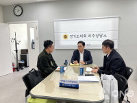경기도의회 이용욱 의원, 사회적협동조합 사람과세상과 간담회