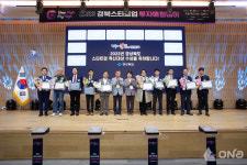 경상북도, 경상북도 스타트업 혁신대상에  ㈜성왕이앤에프 등 10개사 선정