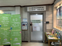 금천구청소년상담복지센터, 여성가족부 종합평가서 최우수 센터 선정