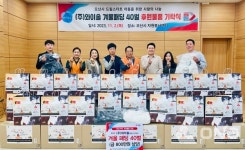 전자부품 제조업체 (주)와이솔, 오산시 드림스타트 아동 지원 패등 40벌 기탁