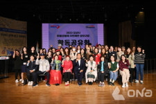 오산시, 2023년 마을공동체 활동공유회 발전 방향 공감 시간