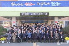 이강덕 포항시장, 연일읍 방문해 현장 목소리 청취