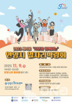 제4회 안양시 일자리 박람회 9일 시청 별관 홍보홀 개최 21개 업체 75명 채용나서