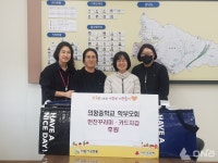 의왕중학교 학부모회, 사랑의 반찬꾸러미 나눔