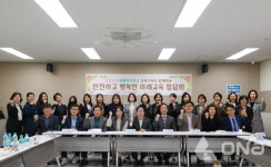 주광덕 남양주시장, 남양주다산고 통학로 안전 문제 해결..진심 소통